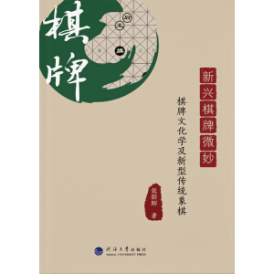 ���d����΢�� �����Ļ��W(xu��)�����͂��y(t��ng)����