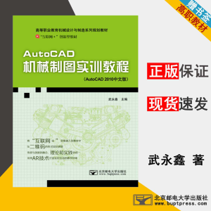 AutoCAD�Cе�ƈD��Ӗ�̳̣�AutoCAD 2010��