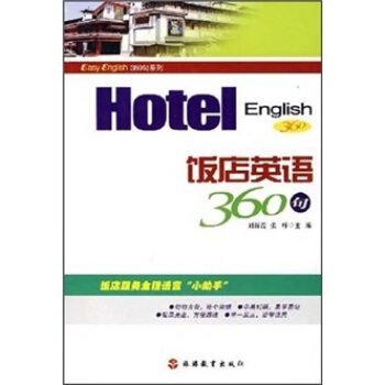 �Ӣ�Z360�䣨����P��