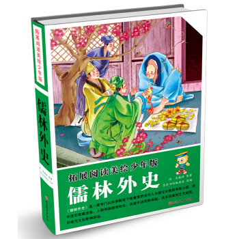 ��չ��x���L����� ������ʷ�����b��