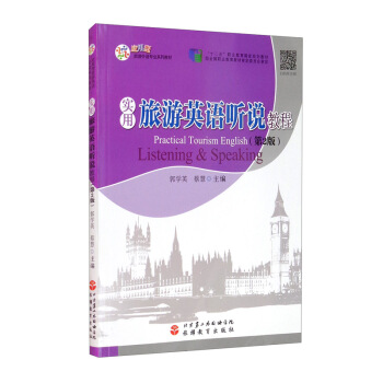 ��(sh��)������Ӣ�Z �f�̳̣���2�棩