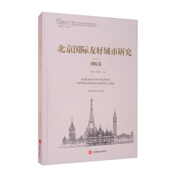 ������(gu��)�H�Ѻó����о�����?ji��ng)�Ժ�? name=