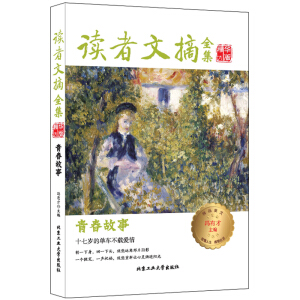 �x����ժȫ�����A��-�ഺ����