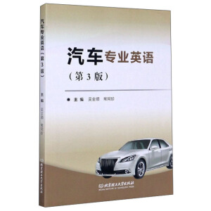 ��܇(ch��)���I(y��)Ӣ�Z(y��)����3�棩