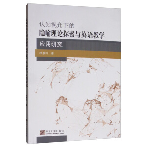 �J֪ҕ���µ��[����Փ̽���cӢ�Z�̌W�����о�