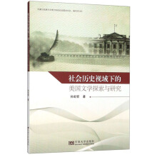 ����vʷҕ���µ������ČW(xu��)̽���c�о�