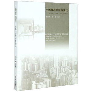 ��(g��)�w����c�Y(ji��)��(g��u)׃�w--�M(j��n)�Ǆ�(w��)���ˆT��ס���g�ݻ��о�