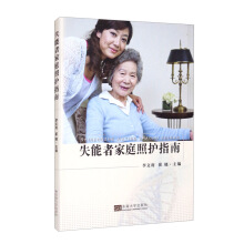 ʧ���߼�ͥ���oָ��