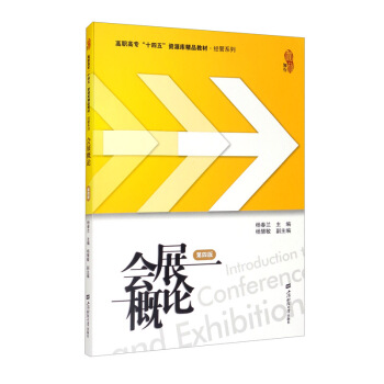 ��չ��Փ�����İ棩