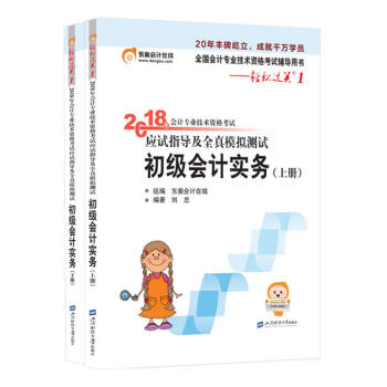 �俼2019 ����(j��)��(hu��)Ӌ(j��)�Q2018�̲Ė|�W�p���^(gu��)�P(gu��n)1��2018���(hu��)Ӌ(j��)���I(y��)���g(sh��)�Y��ԇ��(y��ng)ԇָ��(d��o)��ȫ��ģ�M�y(c��)ԇ������(j��)��(hu��)Ӌ(j��)��(sh��)��(w��)������(c��)��