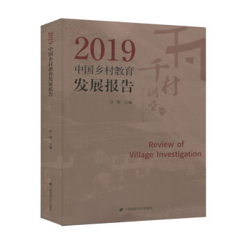 2019���Ї��l(xi��ng)������l(f��)չ���