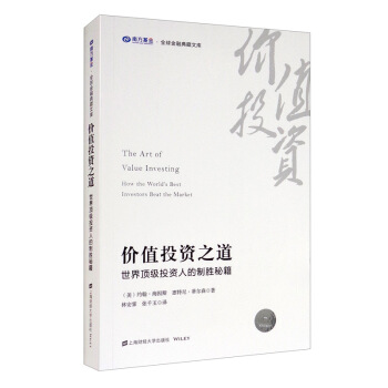 �r(ji��)ֵͶ�Y֮��������피�Ͷ�Y�˵��Ƅ��ؼ�