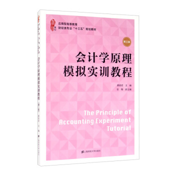 ��(hu��)Ӌ(j��)�W(xu��)ԭ��ģ�M��(sh��)Ӗ(x��n)�̳̣��ڶ��棩