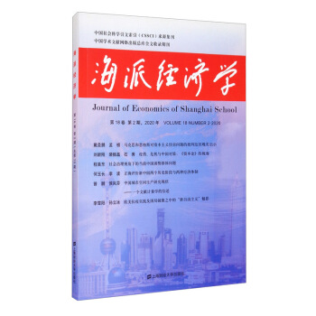 ���ɽ�(j��ng)��(j��)�W(xu��)��2020��.��18��.��2�ڣ�����70�ڣ�