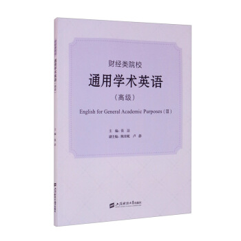 ؔ(c��i)��(j��ng)�ԺУͨ�ÌW(xu��)�g(sh��)Ӣ�Z(y��)���߼�(j��)��