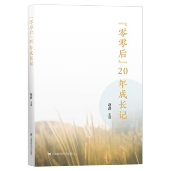 ����� 20����L(zh��ng)ӛ