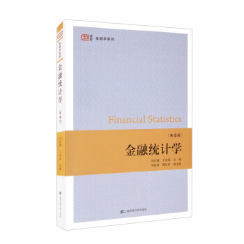 ���ڽy(t��ng)Ӌ(j��)�W(xu��)�����İ棩