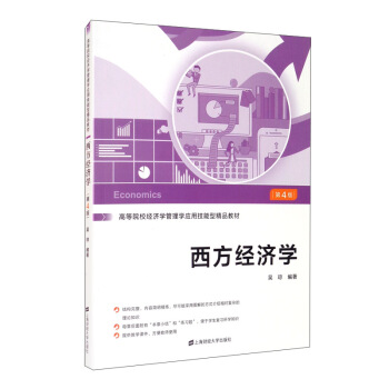 ������(j��ng)��(j��)�W(xu��)�����İ棩