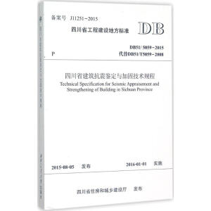 �Ĵ�ʡ���������b���c�ӹ̼��g(sh��)Ҏ(gu��)��