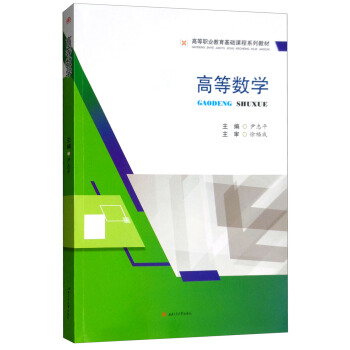 �ߵȔ�(sh��)�W(xu��)