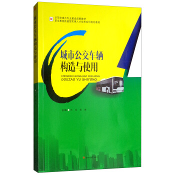 ���й���܇�v��(g��u)���cʹ��