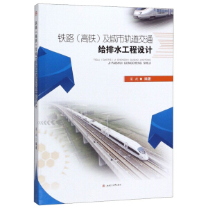 �F·�����F��������܉����ͨ�o��ˮ�����O(sh��)Ӌ(j��)