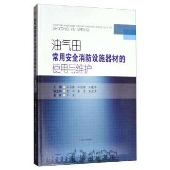 �͚��ﳣ�ð�ȫ�����O(sh��)ʩ���ĵ�ʹ���c�S�o(h��)