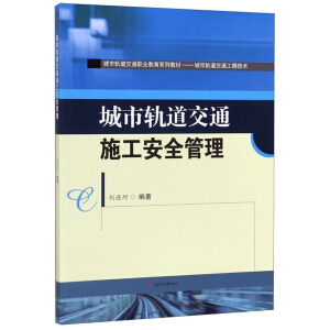 ����܉����ͨʩ����ȫ����