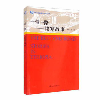 һ��һ·����������