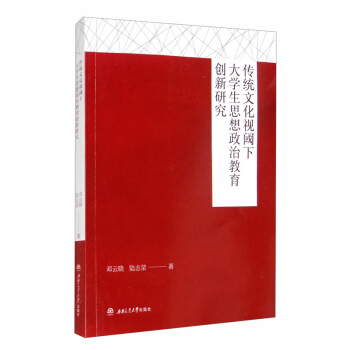 ���y(t��ng)�Ļ�ҕ��´�W(xu��)��˼�����ν�����(chu��ng)���о�