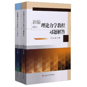 �¾���Փ���W(xu��)�̳�:����(x��)�}��