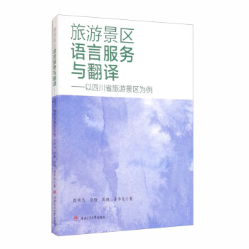 ���ξ��^(q��)�Z(y��)�Է���(w��)�c���g�����Ĵ�ʡ���ξ��^(q��)����