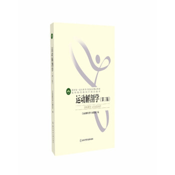 �ߵȽ����w���W(xu��)��Ʒ�̲ġ����\(y��n)��(d��ng)���ʌW(xu��)�������棩