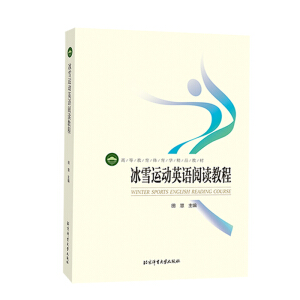 ��ѩ�\(y��n)��(d��ng)Ӣ�Z(y��)��x�̳�(�ߵȽ����w���W(xu��)��Ʒ�̲�)