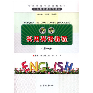 �Wǰ����Ӣ�Z�̳̣���һ�ԣ�