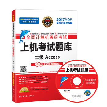 δ������.ȫ��Ӌ(j��)��C(j��)�ȼ�(j��)��ԇ�ϙC(j��)��ԇ�}�����(j��)Access��2017��9�£�