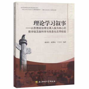 ��Փ�W(xu��)��(x��)����