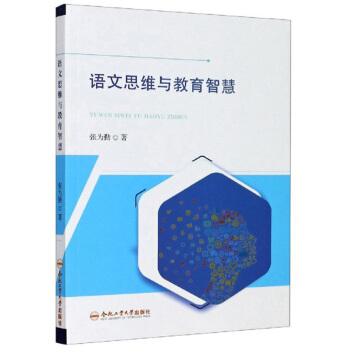 �Z��˼�S�c�����ǻ�