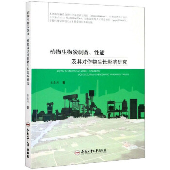 ֲ������̿�Ƃ������ܼ��䌦(du��)�������L(zh��ng)Ӱ��о�