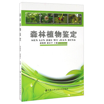 ɭ��ֲ���b��