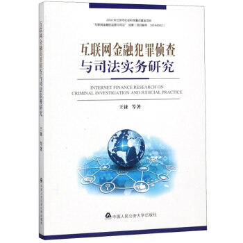 ��(li��n)�W(w��ng)���ڷ���ɲ��c˾������(w��)�о�