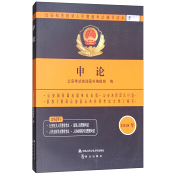 2018����Փ/�����C(j��)�P(gu��n)������񾯲쿼ԇ�o��(d��o)�x��