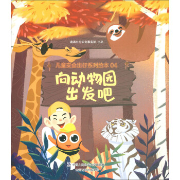 �����@���l(f��)��/��ͯ��ȫ����ϵ���L��04