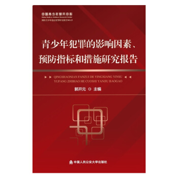 �����그���Ӱ����ء��A(y��)��ָ��(bi��o)�ʹ�ʩ�о���(b��o)��