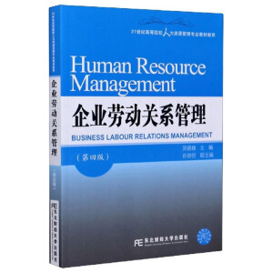 ��I(y��)�ڄ��P(gu��n)ϵ����(��4��)/21���o(j��)�ߵ�ԺУ�����YԴ���팣�I(y��)�̲���ϵ