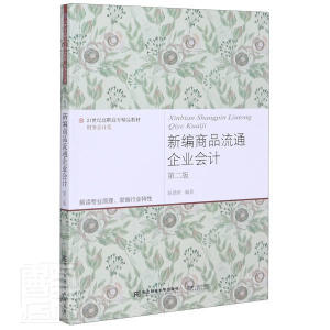 �¾���Ʒ��ͨ��I(y��)��Ӌ(ؔ�Օ�Ӌ�2��21���o���ߌ���Ʒ�̲�)