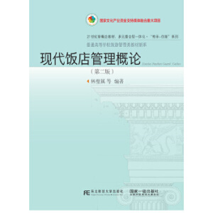 �F(xi��n)��������Փ(��2��21���o�¸���̲�)/��ͨ�ߵȌWУ���ι���̲���ϵ/��Ԫ������һ�w����