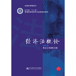 ��(j��ng)��(j��)����Փ(��9���|��ʡʮ������ͨ�ߵȽ�������ʡ��(j��)Ҏ(gu��)���̲�)