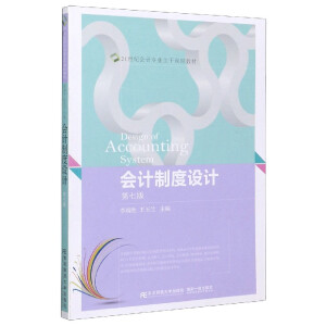 ��Ӌ�ƶ��O(sh��)Ӌ(��7��21���o(j��)��Ӌ���I(y��)�����n�̲̽�)