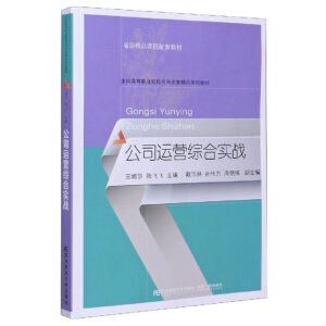 ��˾�\(y��n)�I�C�ό�(sh��)��(zh��n)(ȫ���ߵ��I(y��)ԺУ�������Ҿ�Ʒϵ�н̲�)